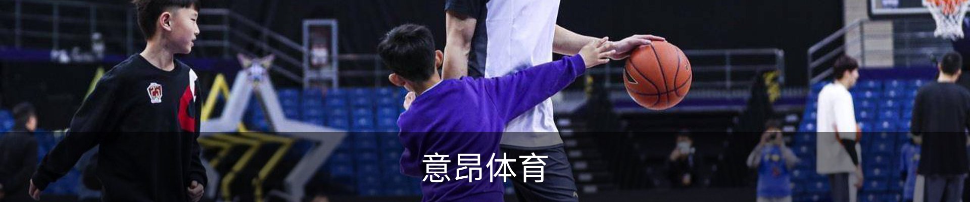 意昂体育 - eon sports中国官网